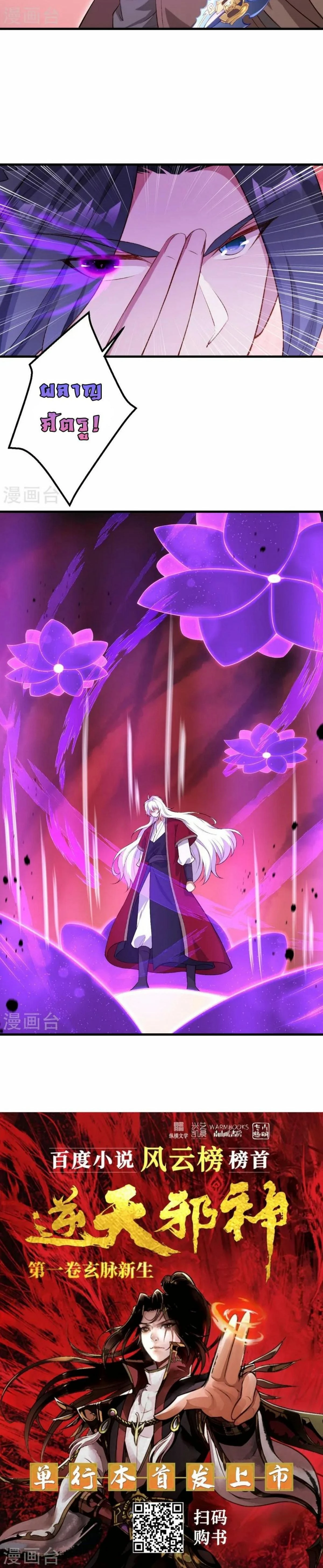 หน้าที่ 24