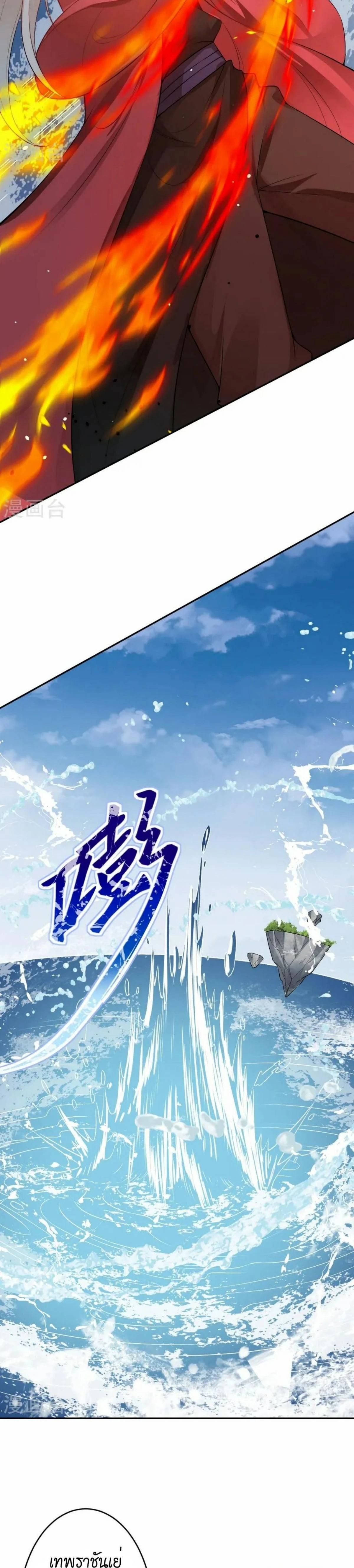 หน้าที่ 16