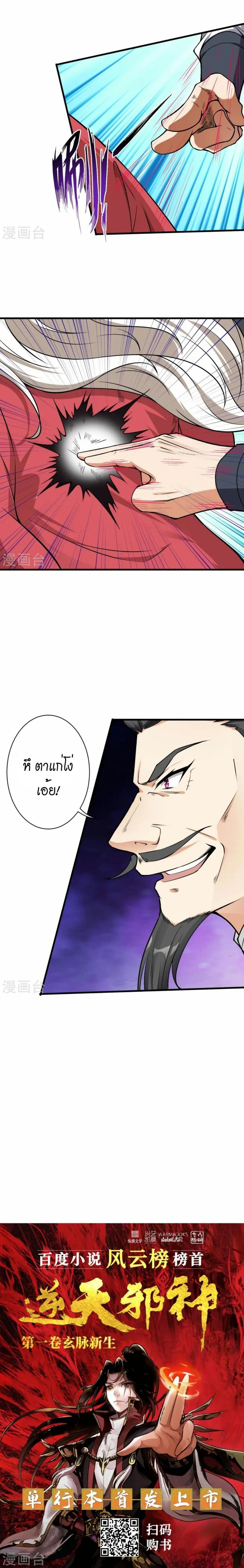 หน้าที่ 27