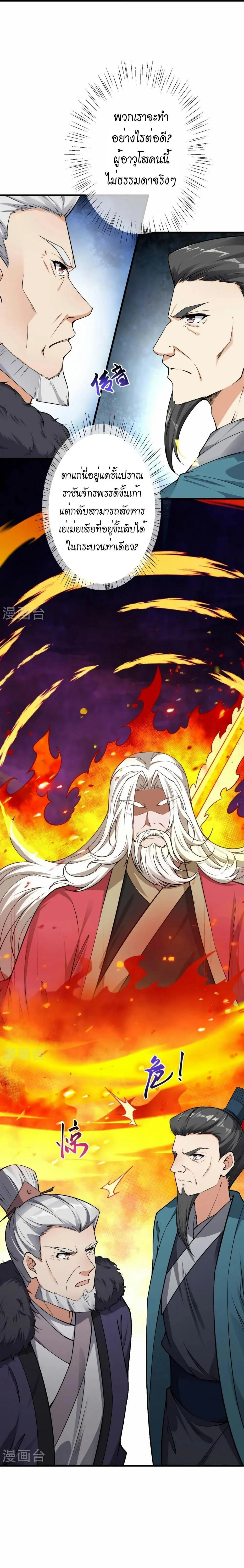 หน้าที่ 26