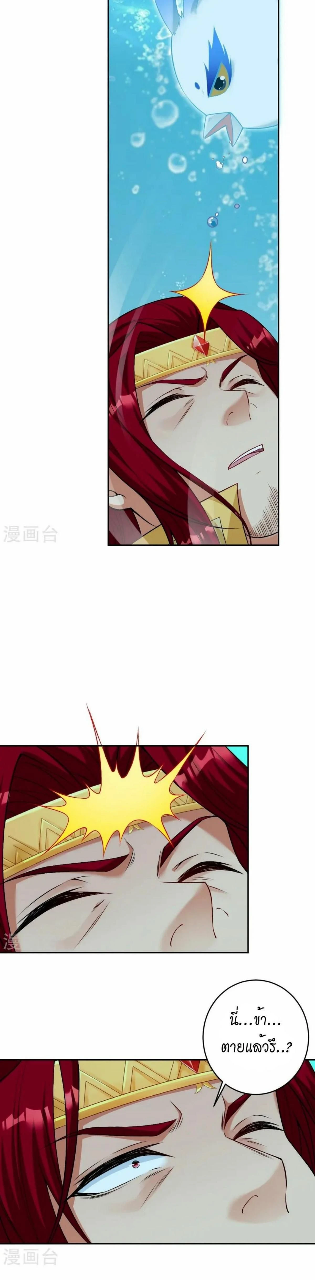 หน้าที่ 27