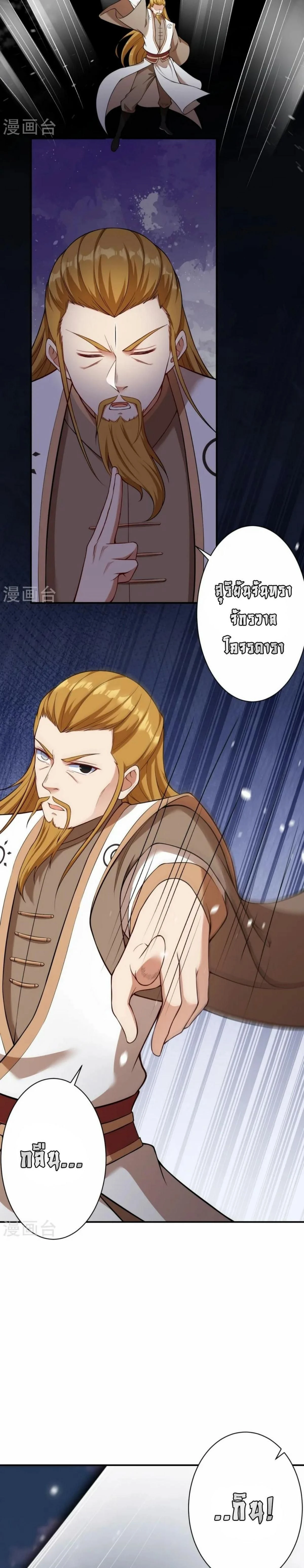 หน้าที่ 15