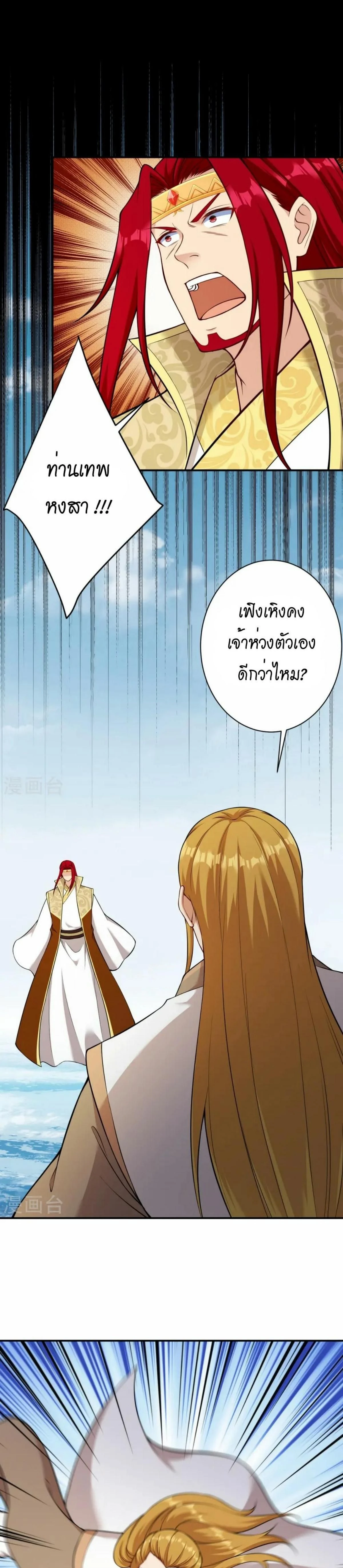 หน้าที่ 17