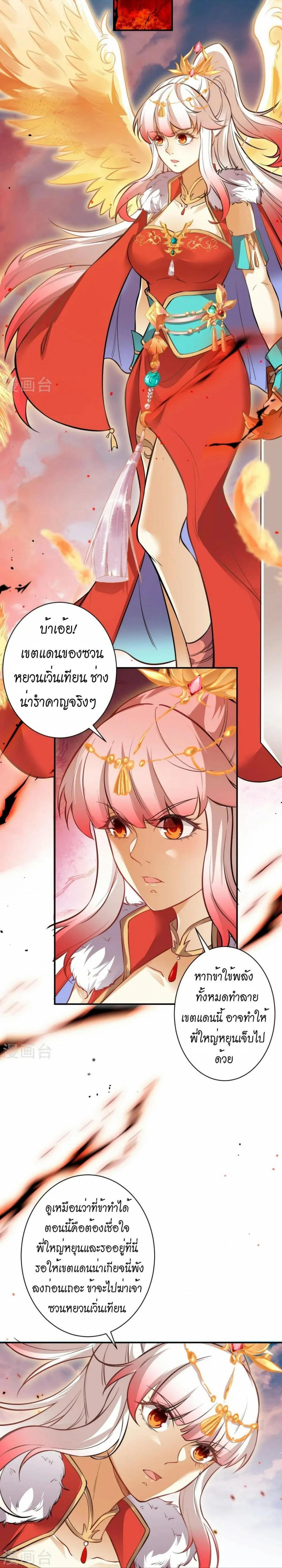 หน้าที่ 24