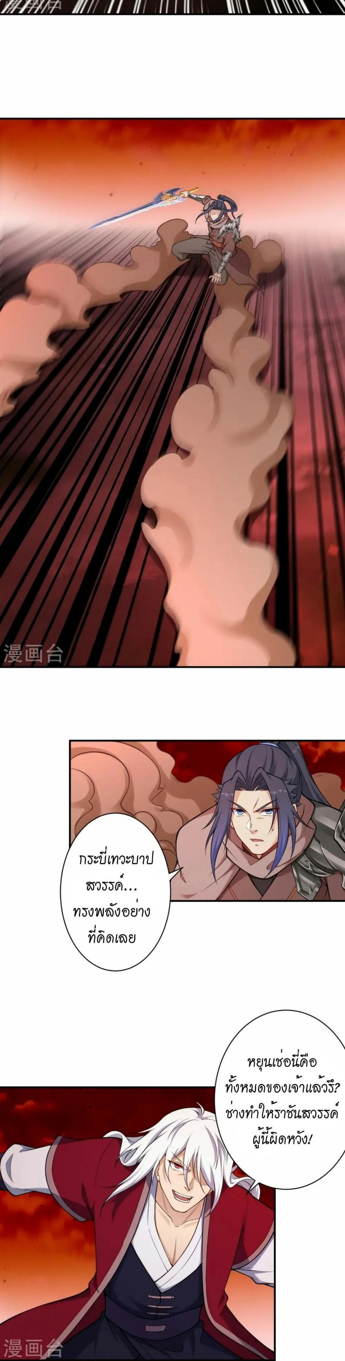 หน้าที่ 16