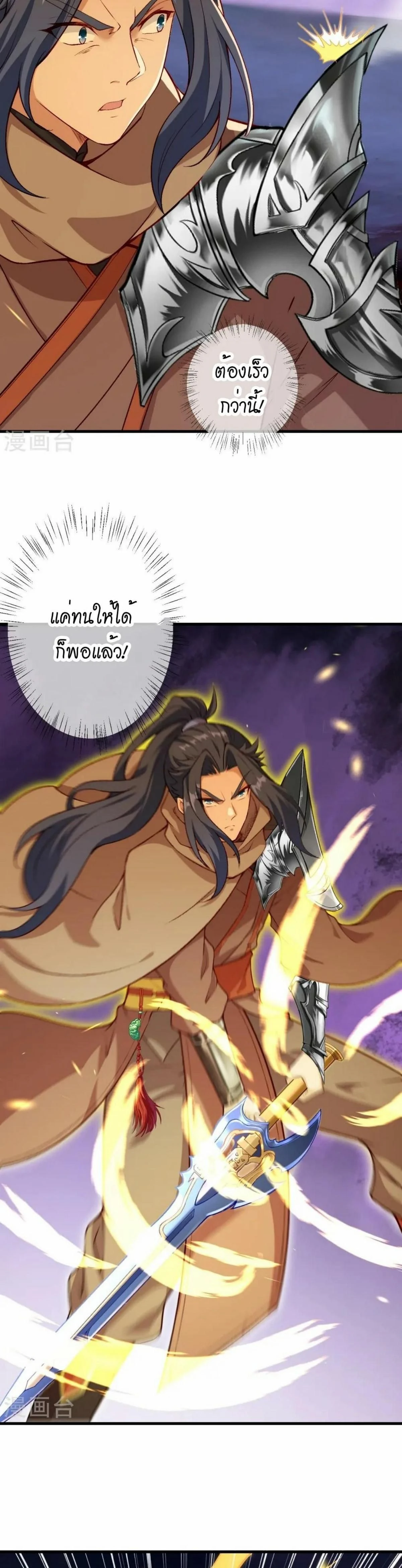 หน้าที่ 23