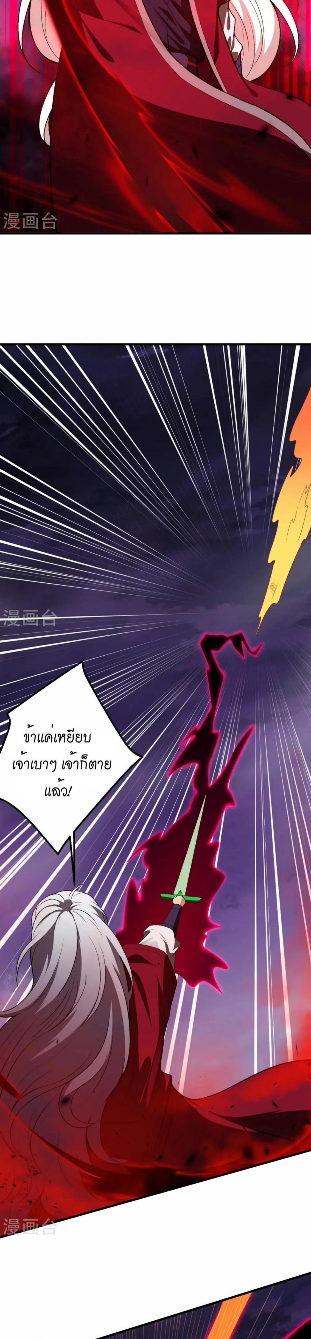 หน้าที่ 27