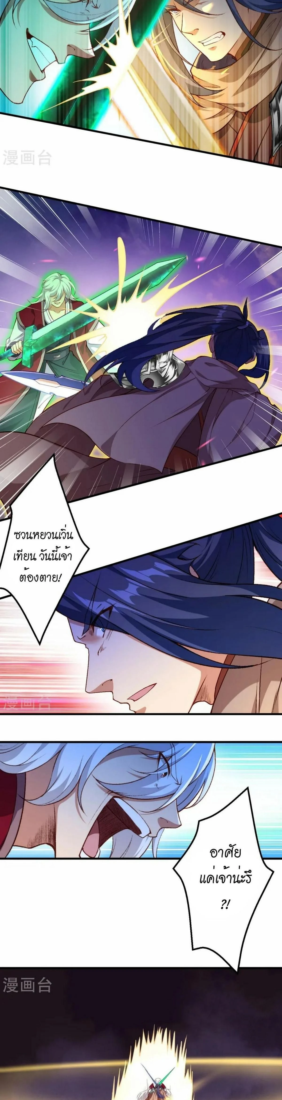 หน้าที่ 19