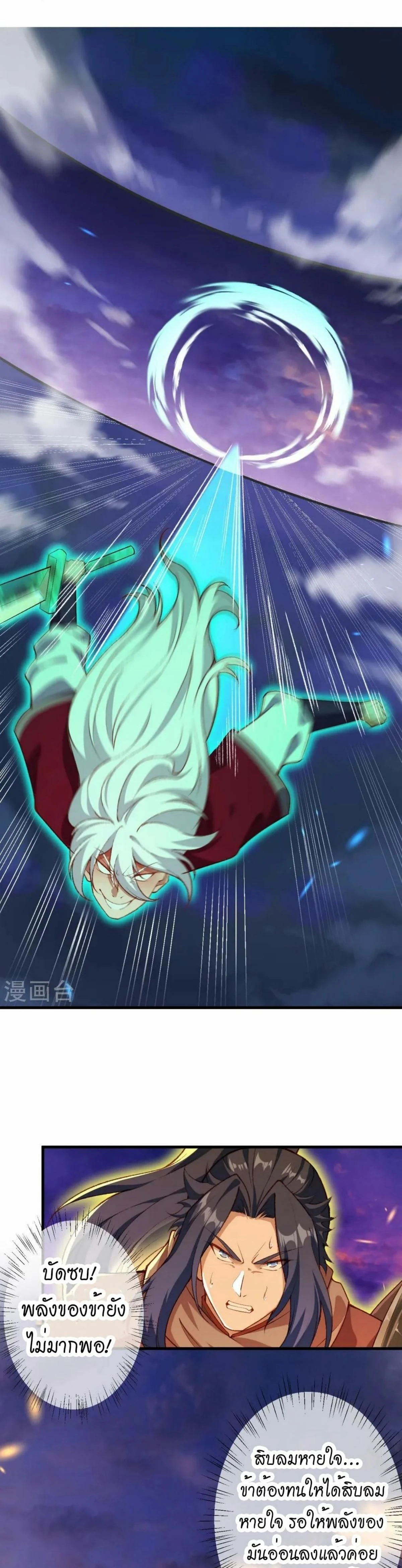 หน้าที่ 17