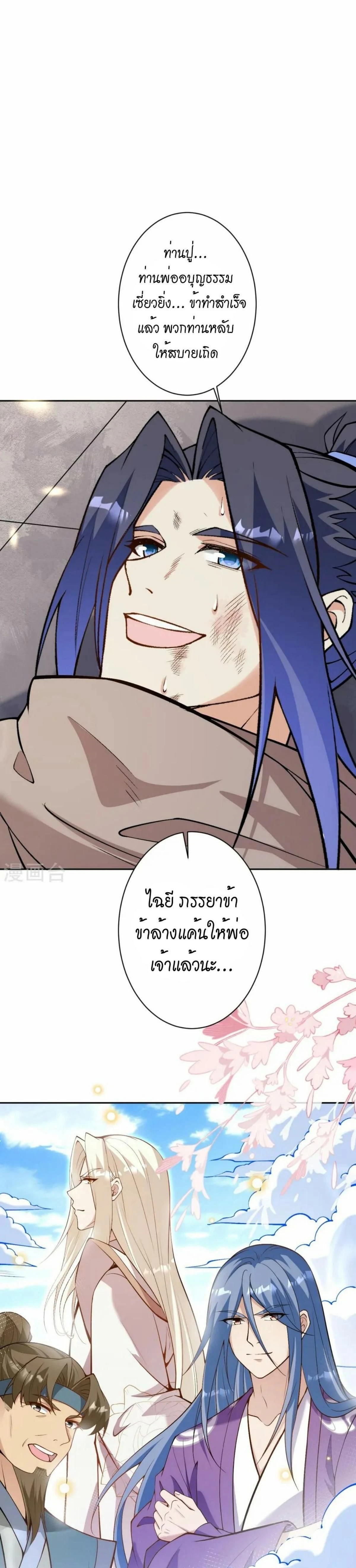 หน้าที่ 17