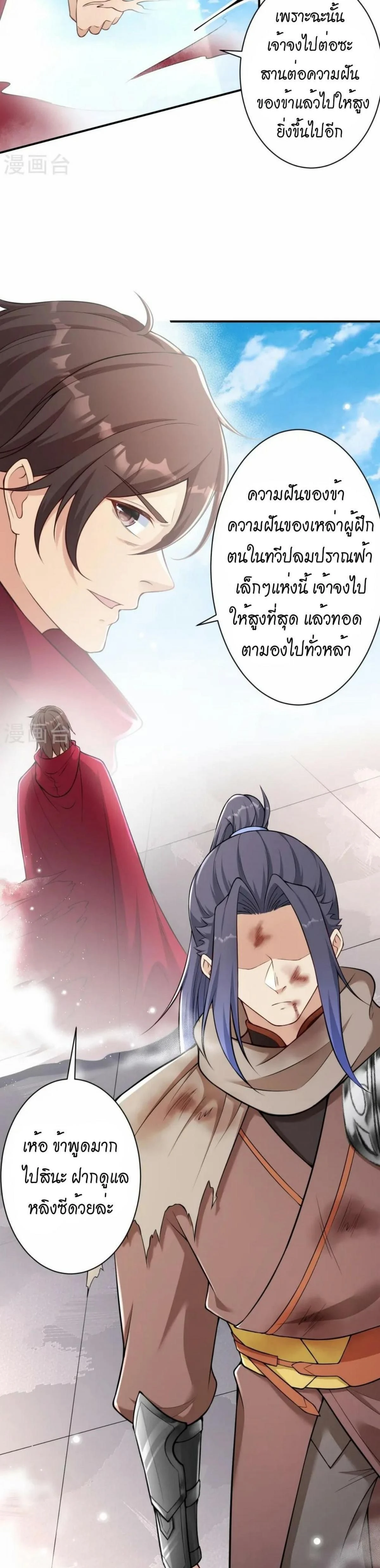 หน้าที่ 22