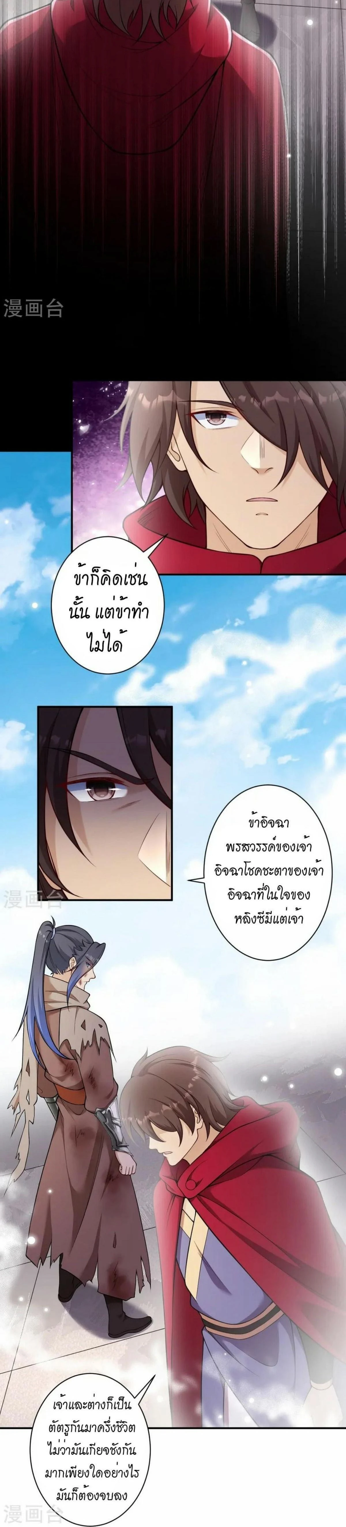 หน้าที่ 20