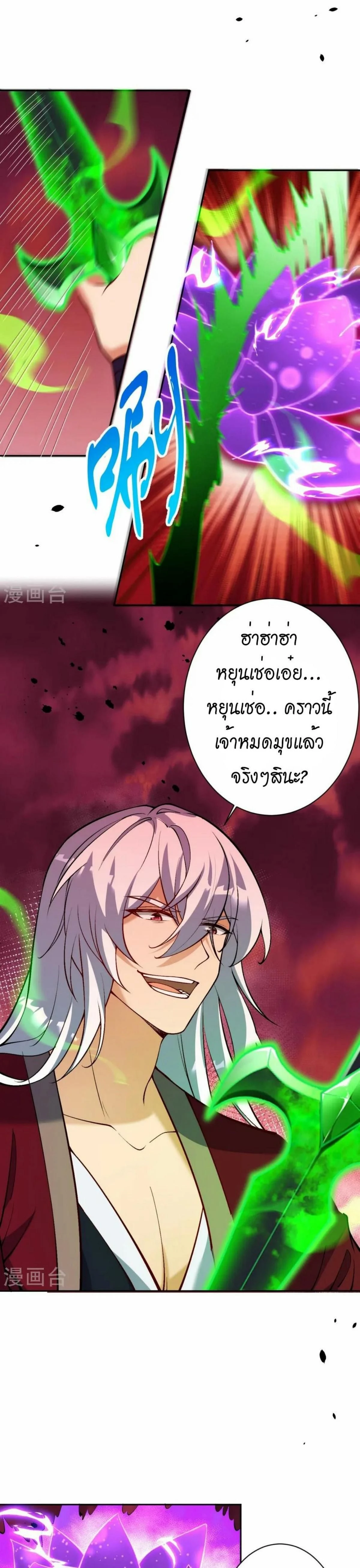 หน้าที่ 11