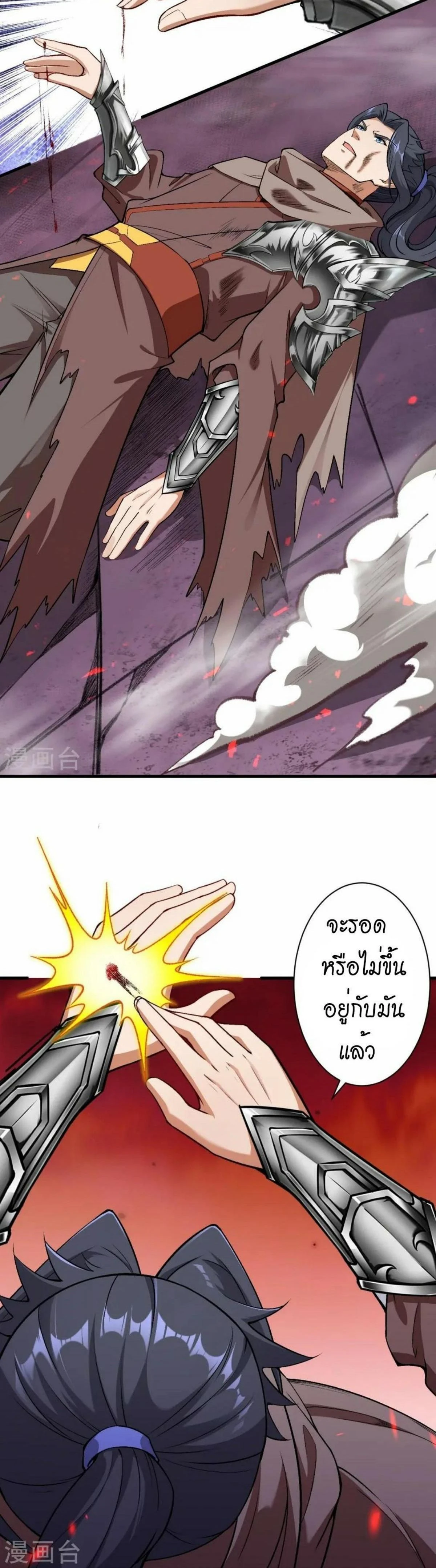 หน้าที่ 4