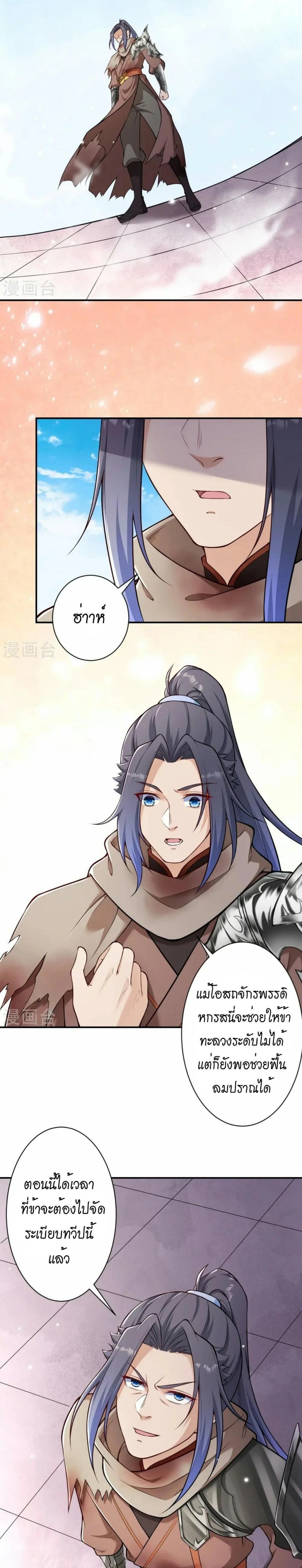 หน้าที่ 26