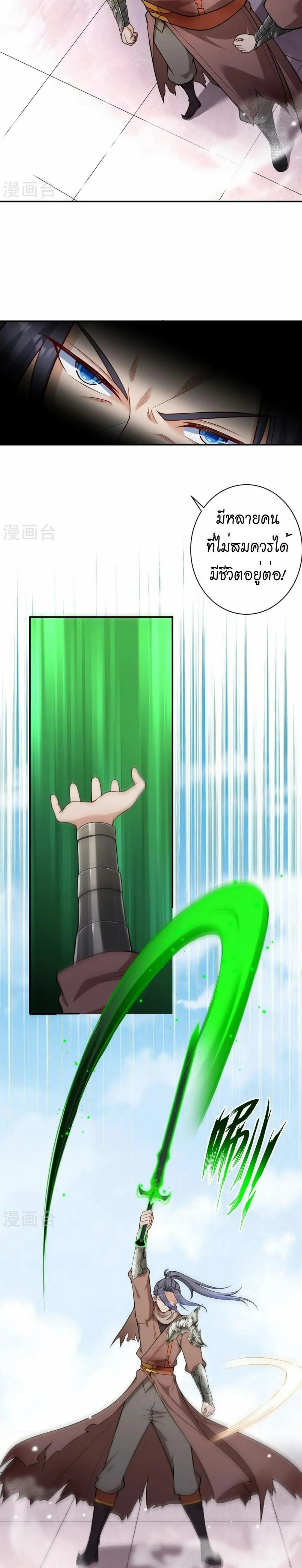 หน้าที่ 27