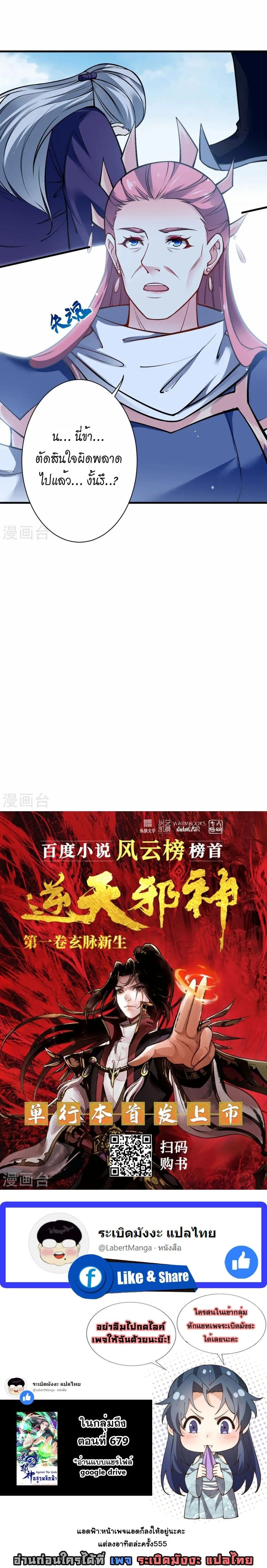 หน้าที่ 17