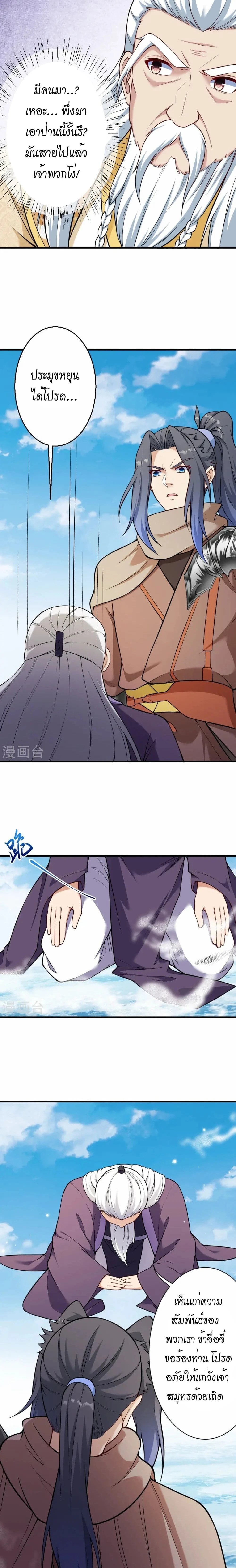 หน้าที่ 7