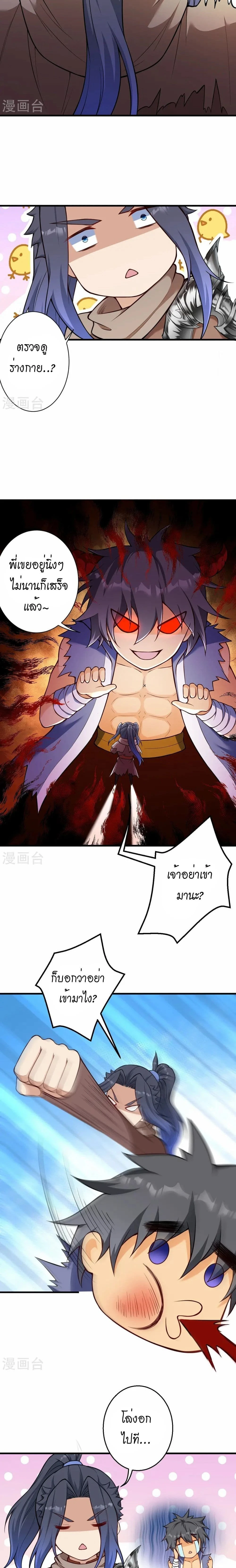 หน้าที่ 5