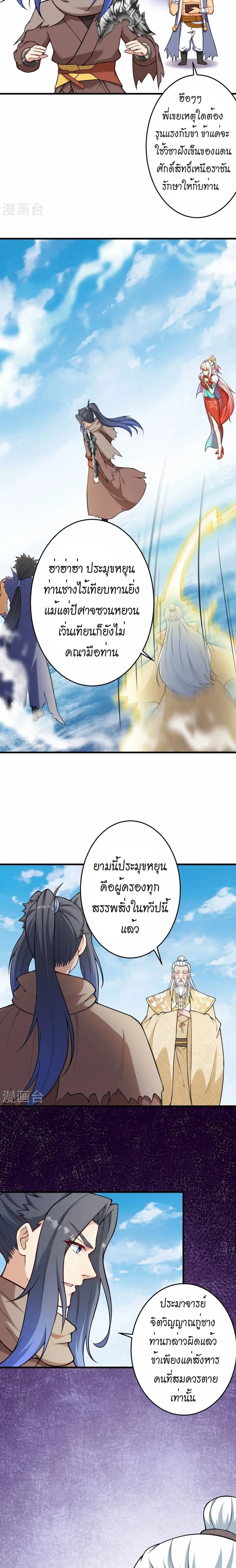 หน้าที่ 6