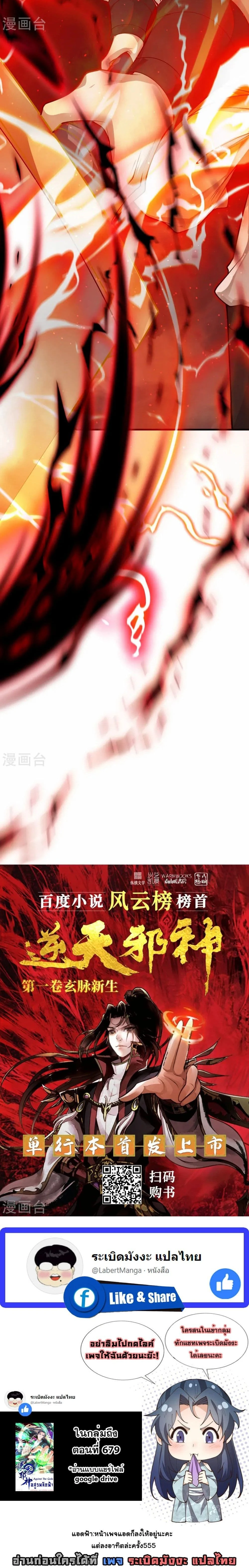 หน้าที่ 17