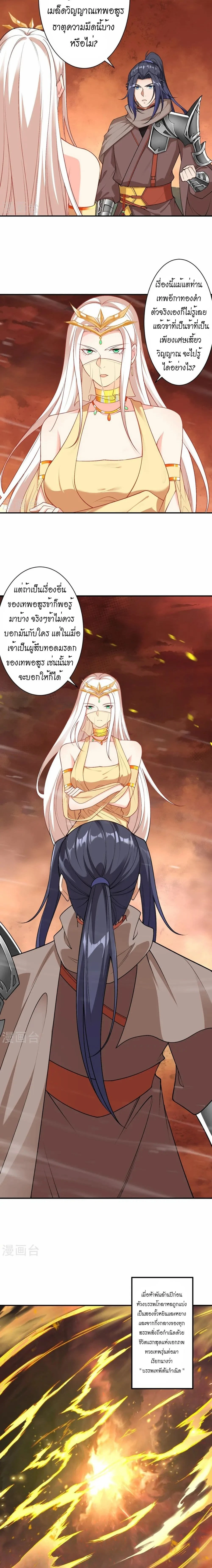 หน้าที่ 10