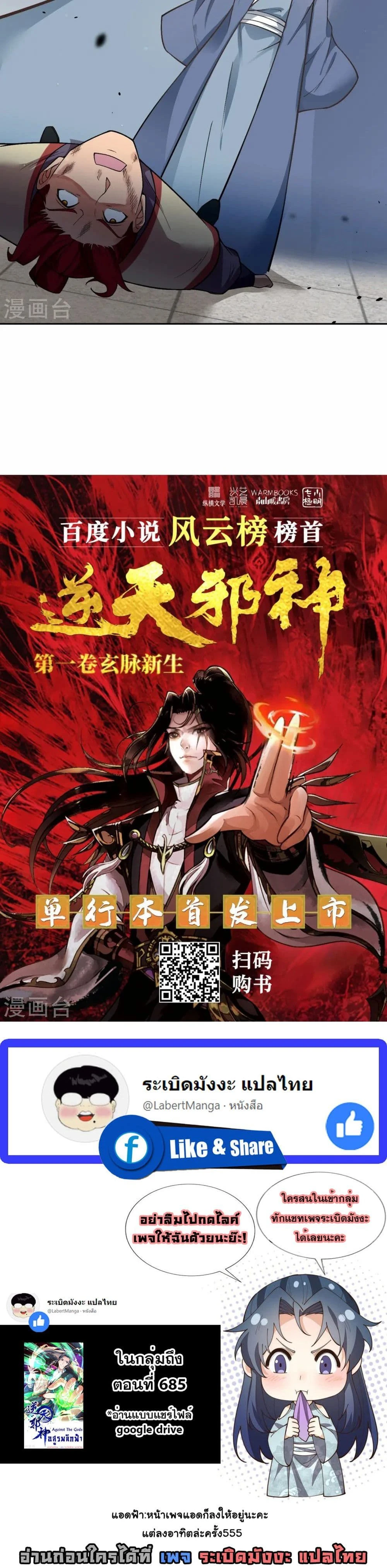 หน้าที่ 17