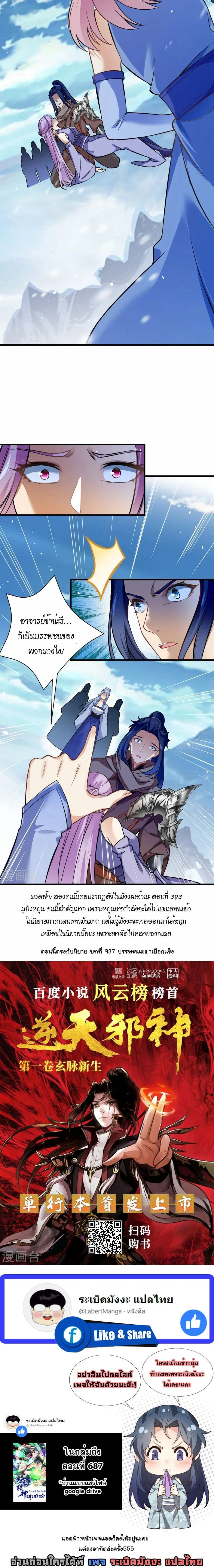 หน้าที่ 20