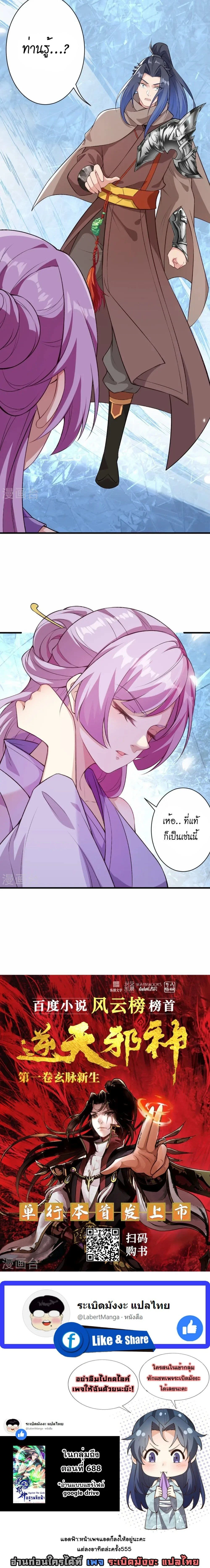 หน้าที่ 20