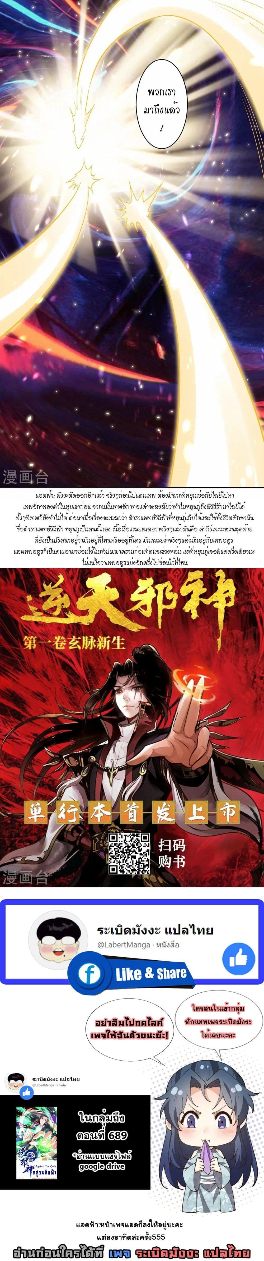 หน้าที่ 16