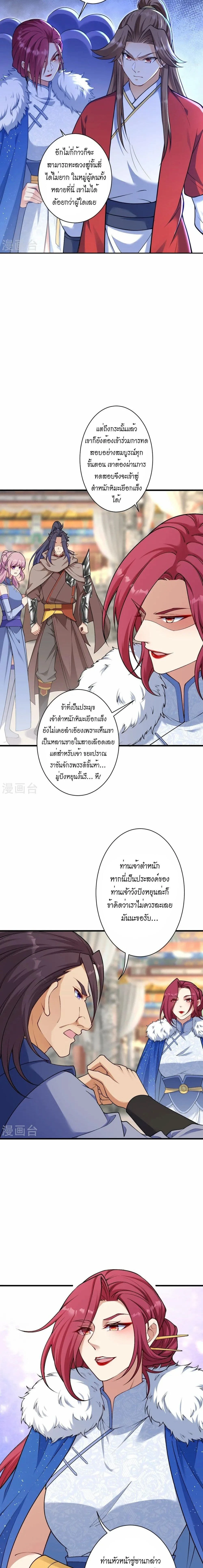 หน้าที่ 12