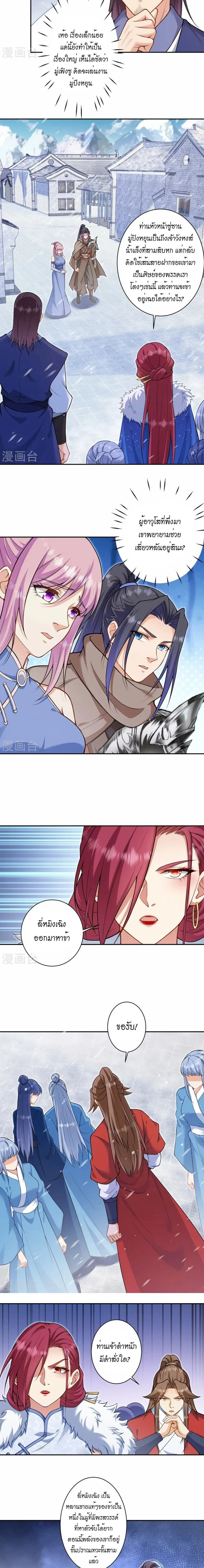 หน้าที่ 11