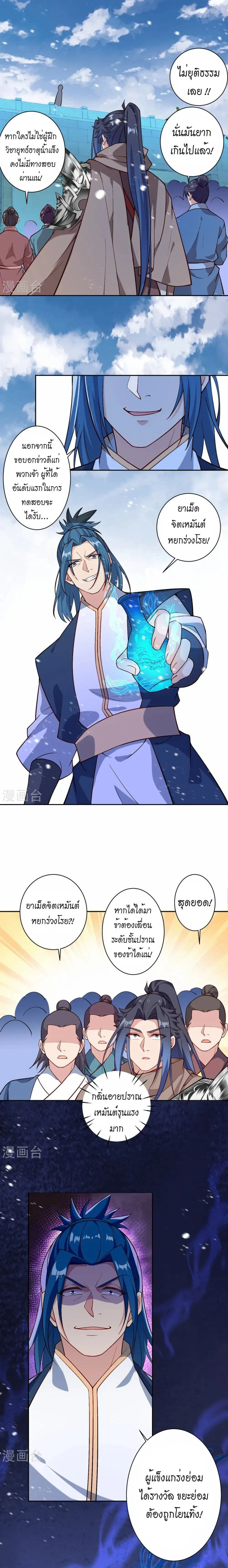 หน้าที่ 10