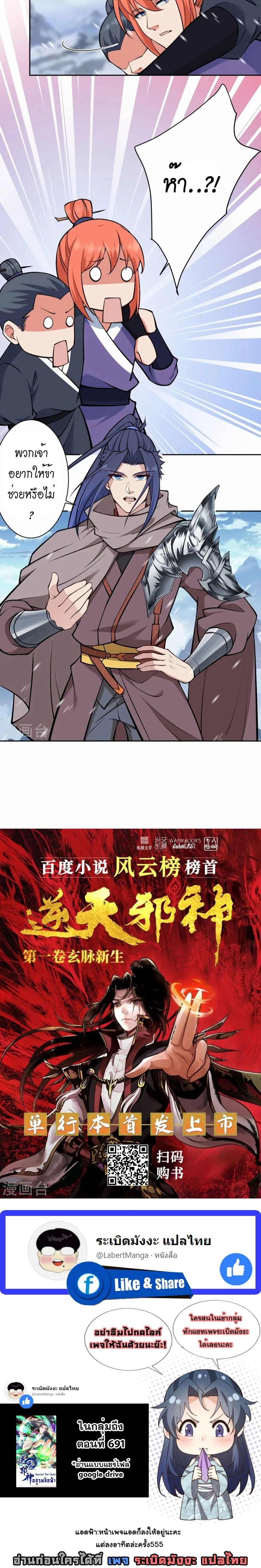 หน้าที่ 14