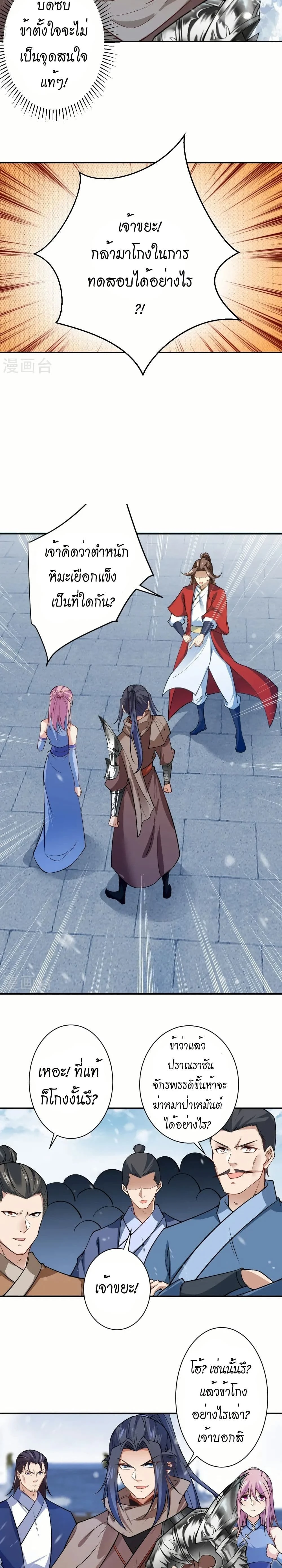 หน้าที่ 4