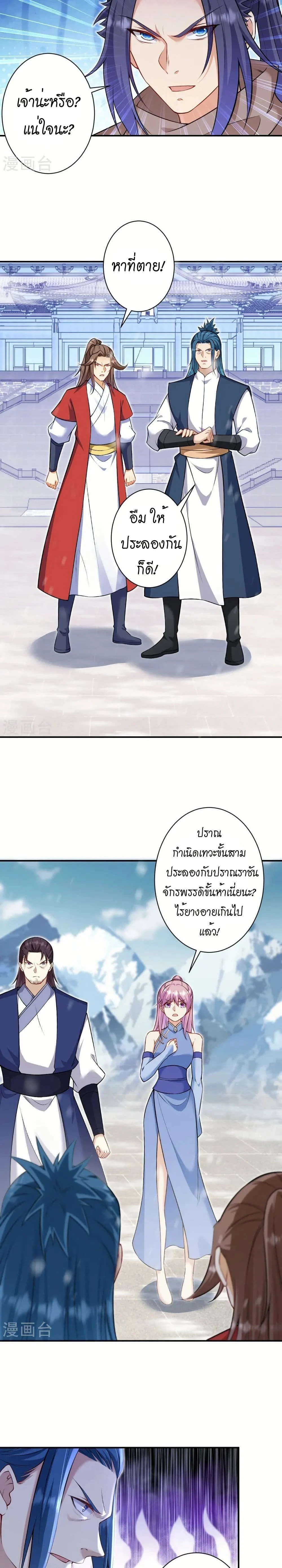 หน้าที่ 10