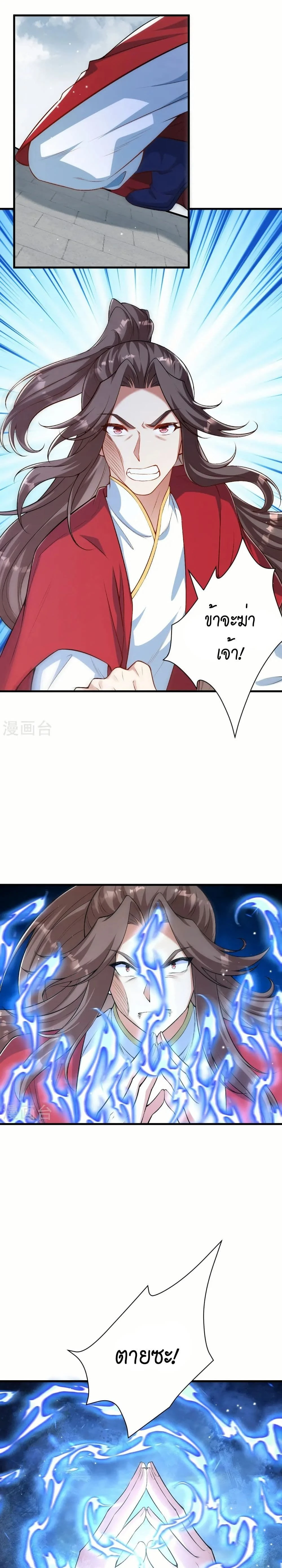 หน้าที่ 18