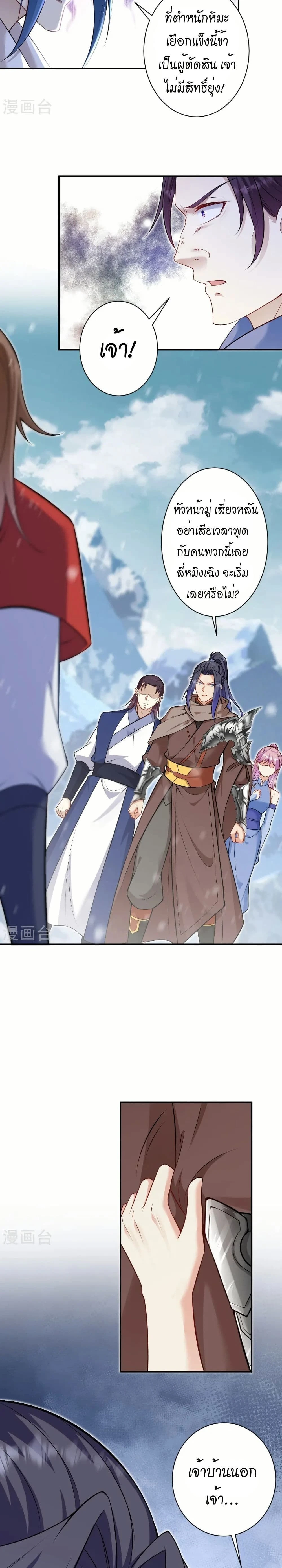 หน้าที่ 11