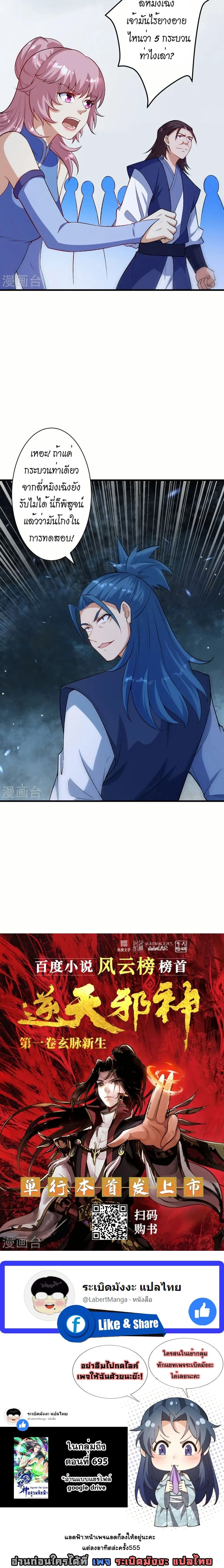 หน้าที่ 20