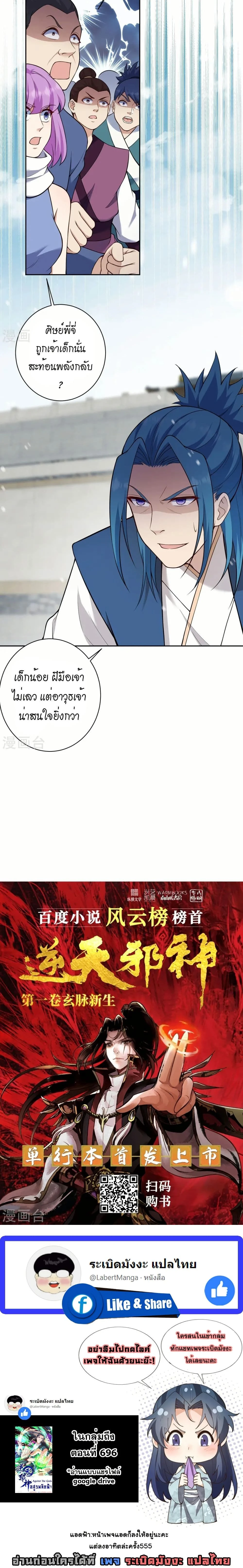 หน้าที่ 14