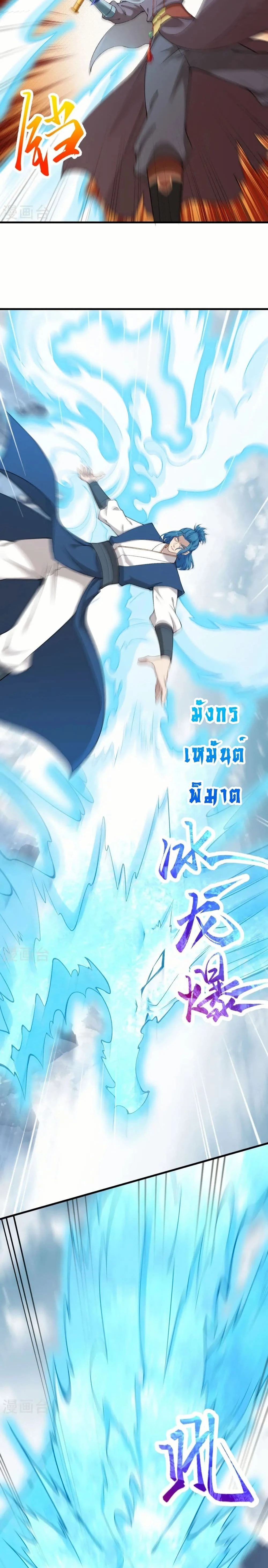 หน้าที่ 4