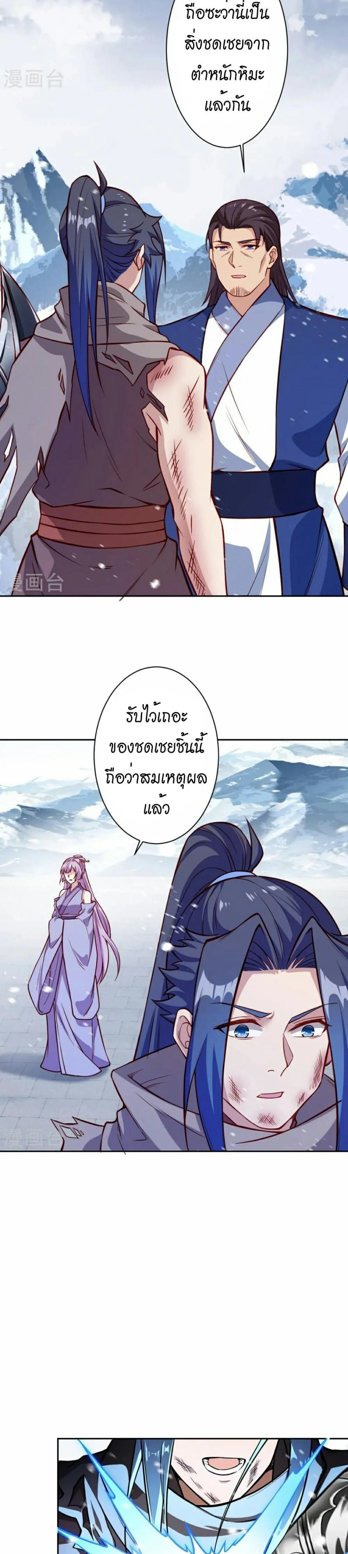 หน้าที่ 9