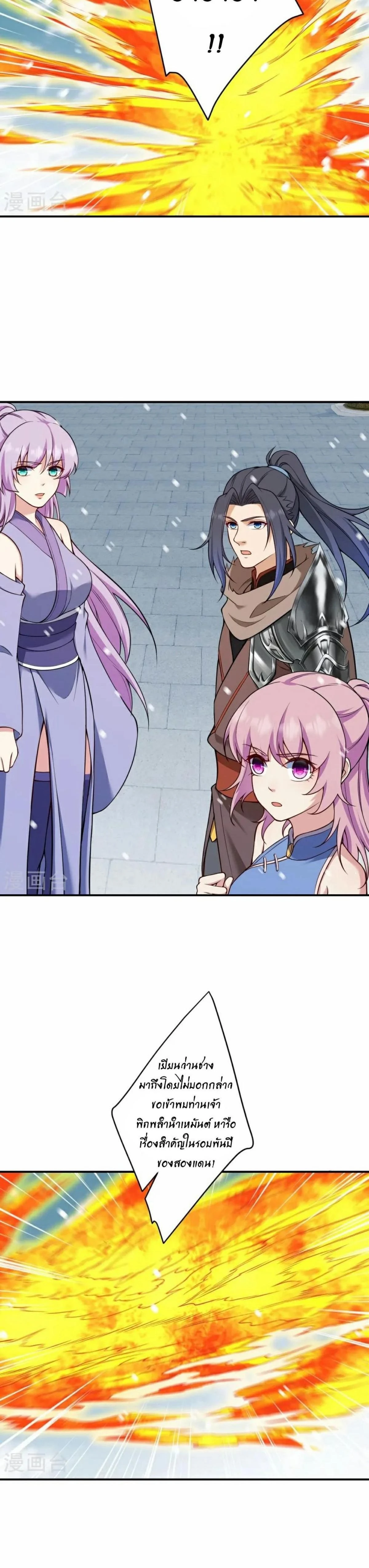 หน้าที่ 13