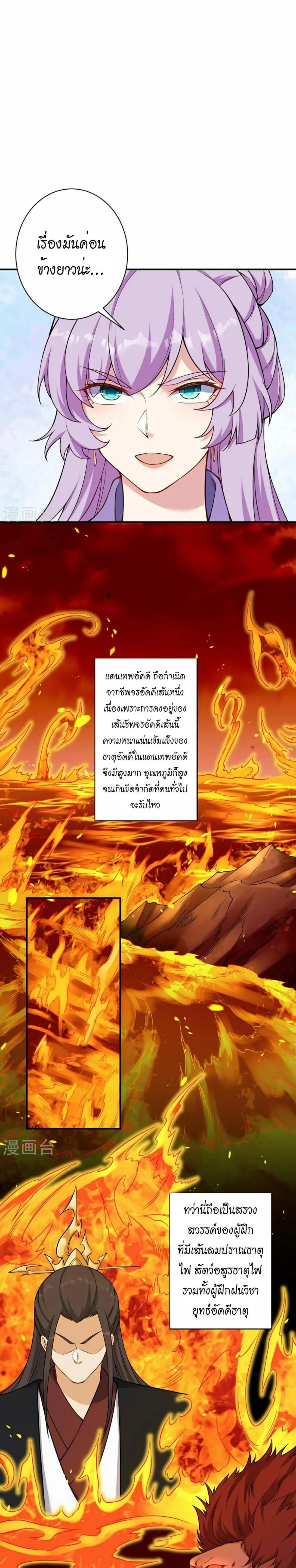 หน้าที่ 16