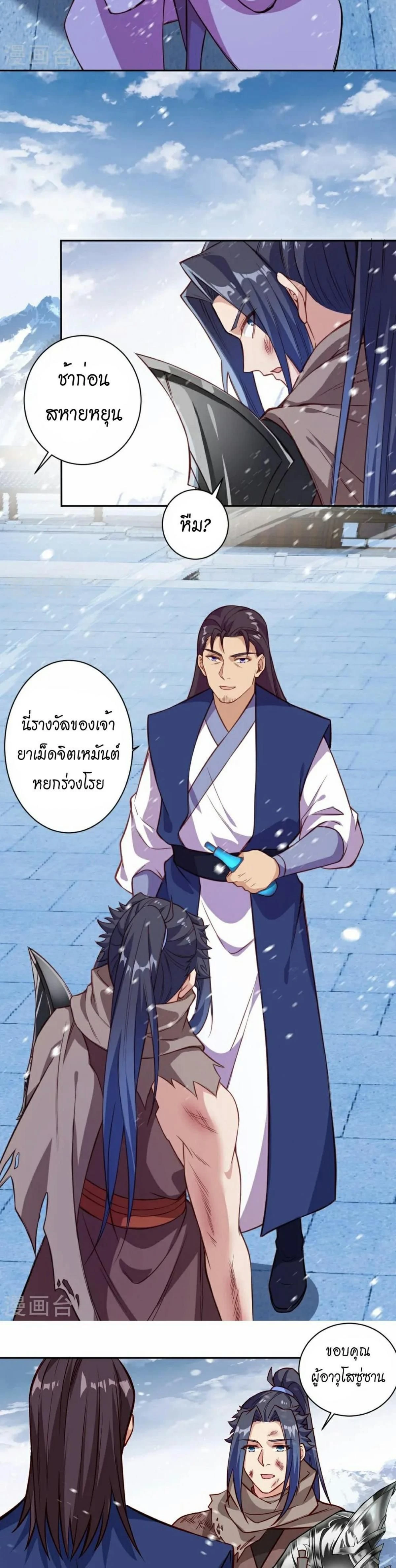 หน้าที่ 5