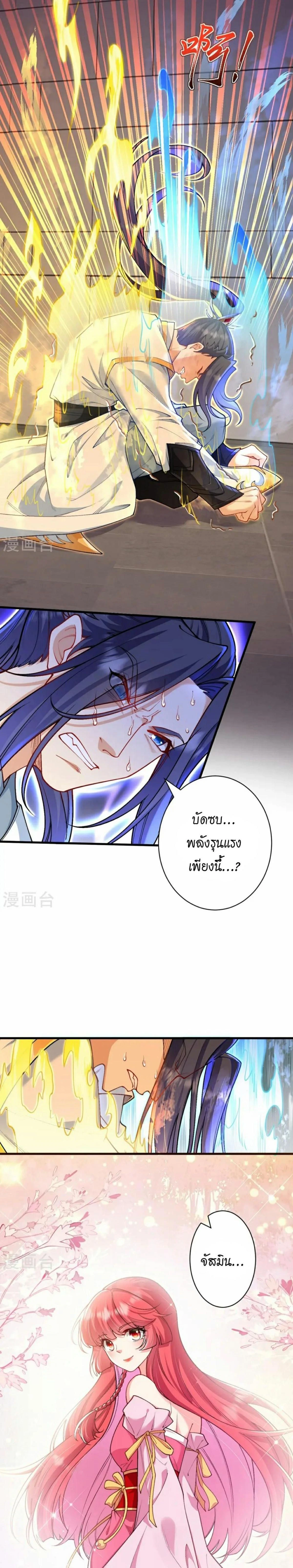 หน้าที่ 18