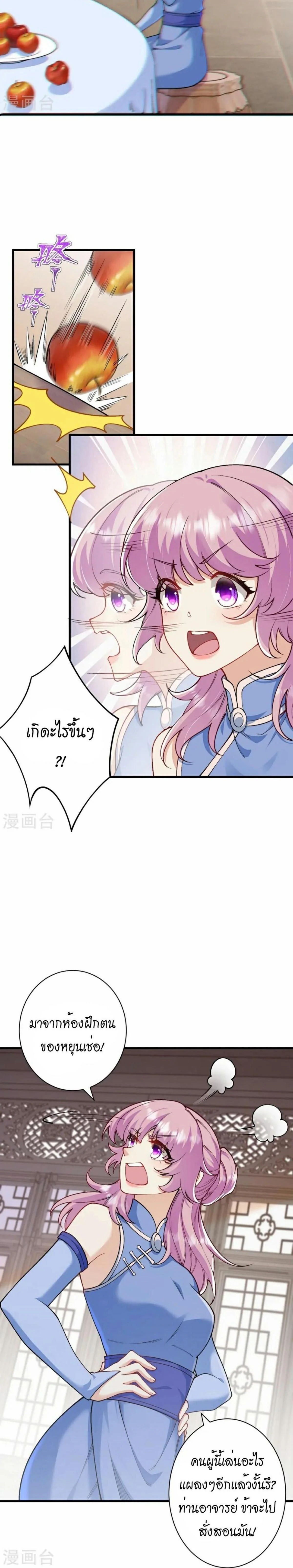 หน้าที่ 20