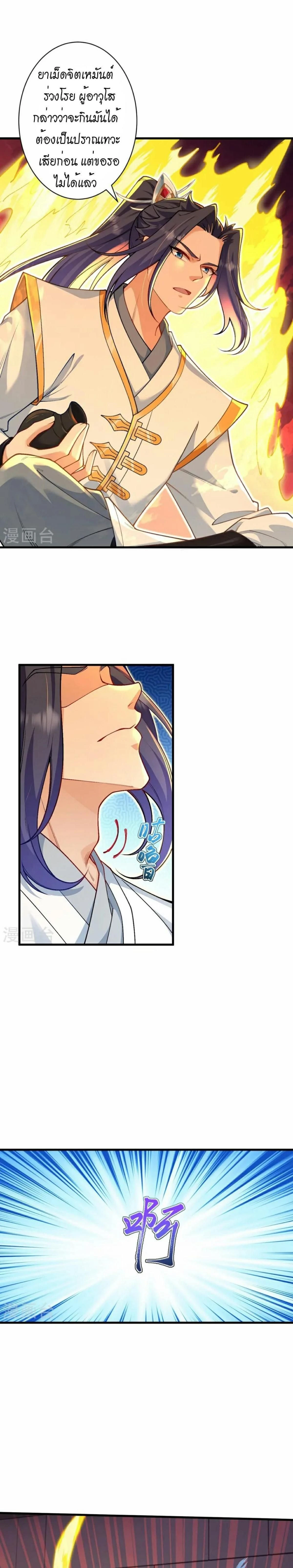 หน้าที่ 17