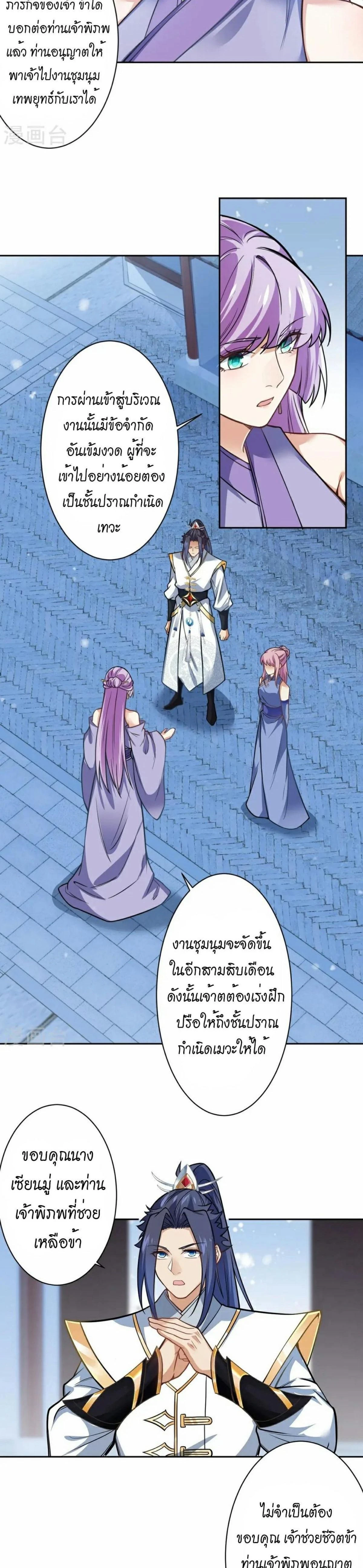 หน้าที่ 14