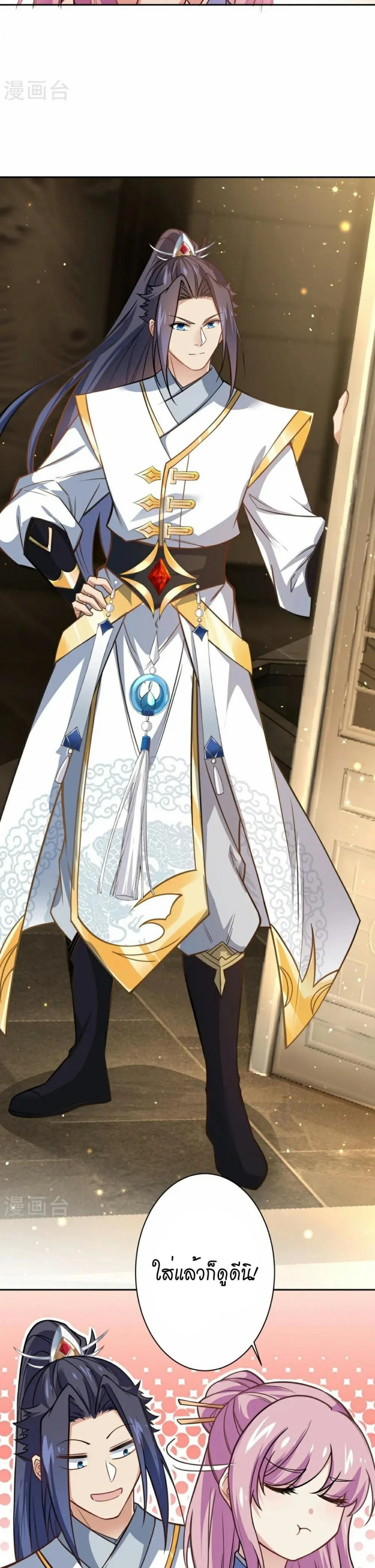 หน้าที่ 11